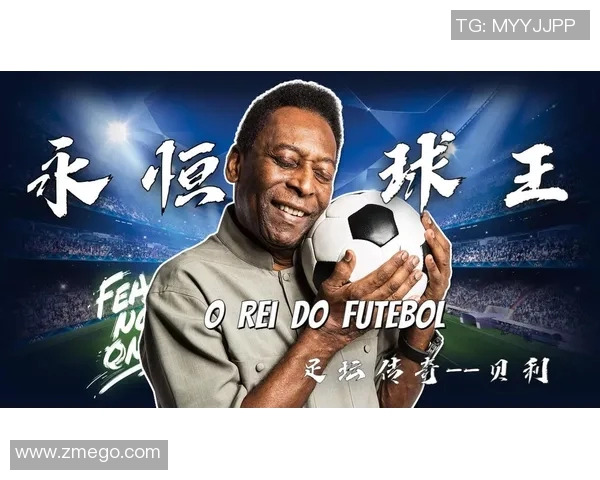 巴西足球明星的酒鬼生活与传奇故事揭秘